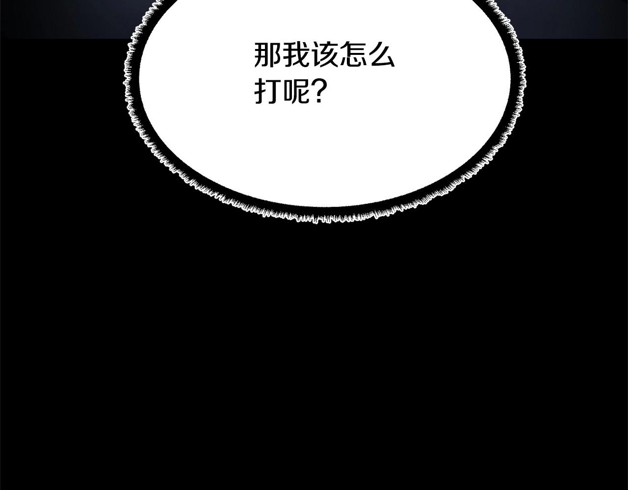 第39话120