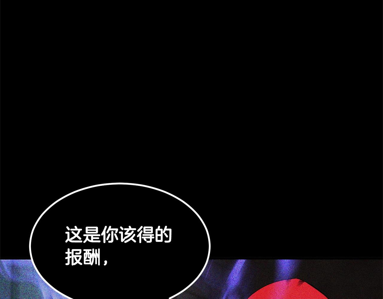 第82话 三魔争霸19
