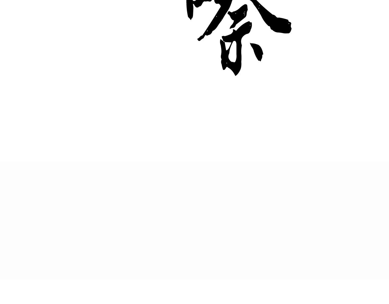 第45话 灵魂出窍128