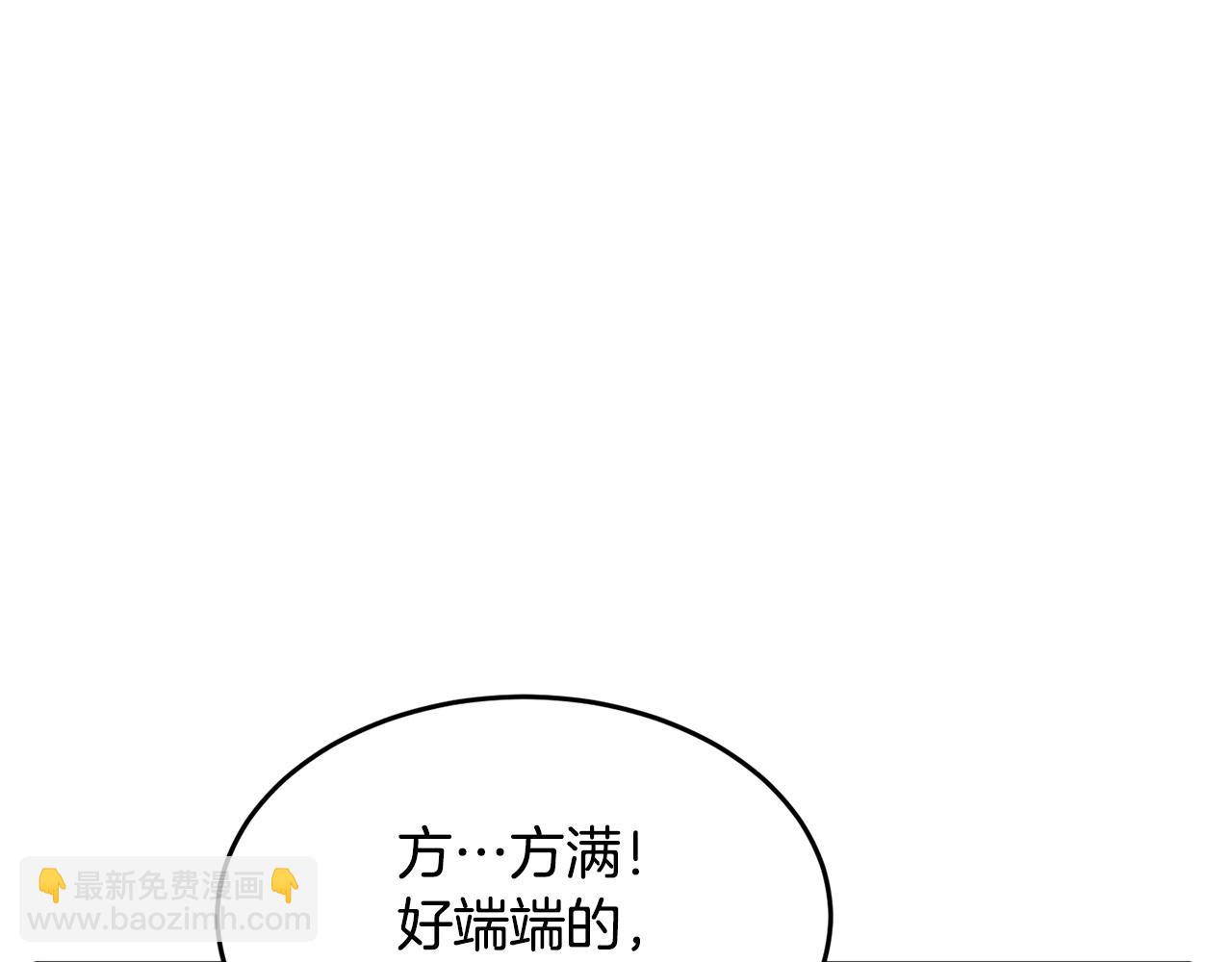 第55话 就凭你？109
