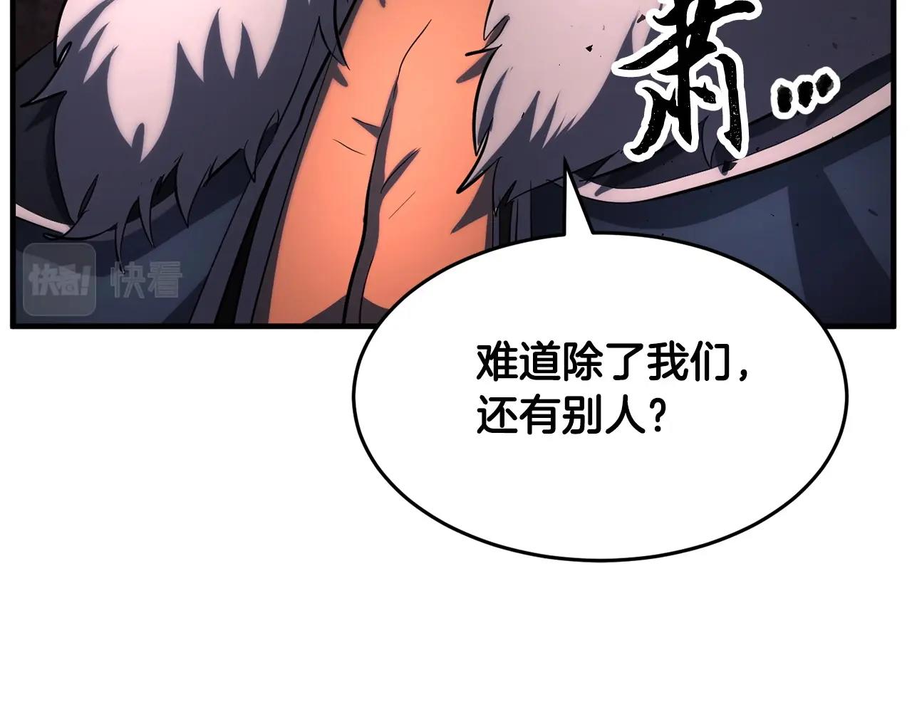 第37话 教主出手23