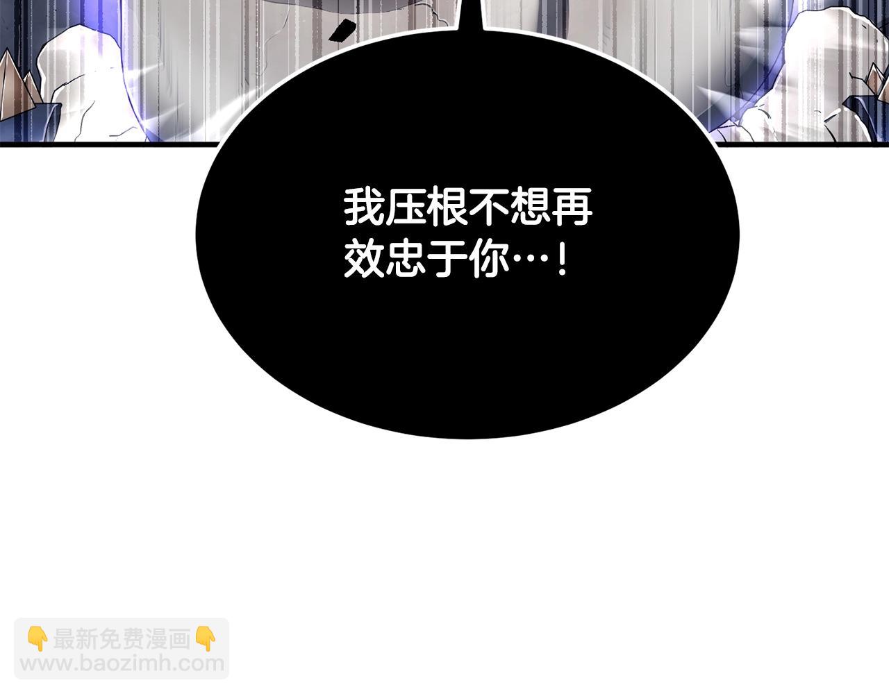 第82话 三魔争霸191