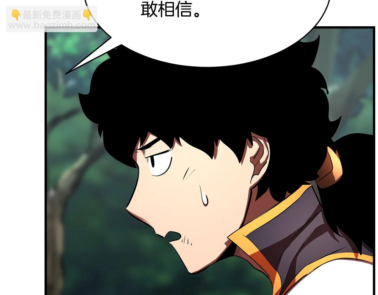 第73话 比利亚解梦162