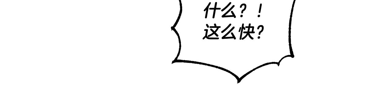 第75话 速通！199