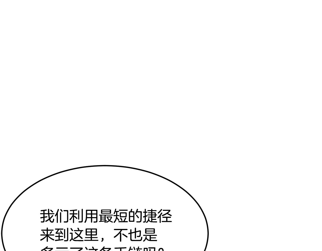 第37话 教主出手11