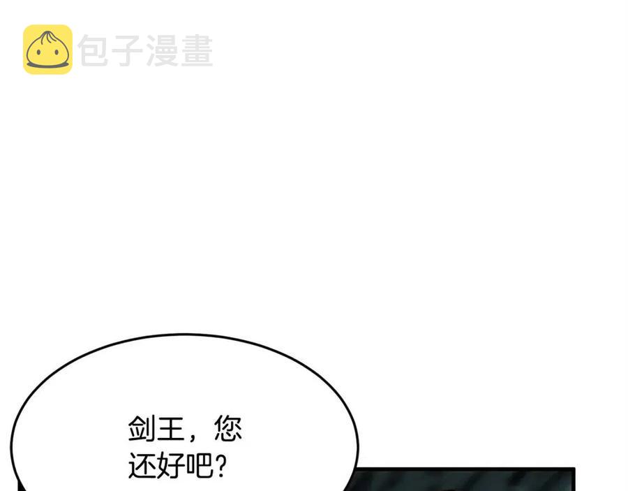 第30话 更刺激的！243