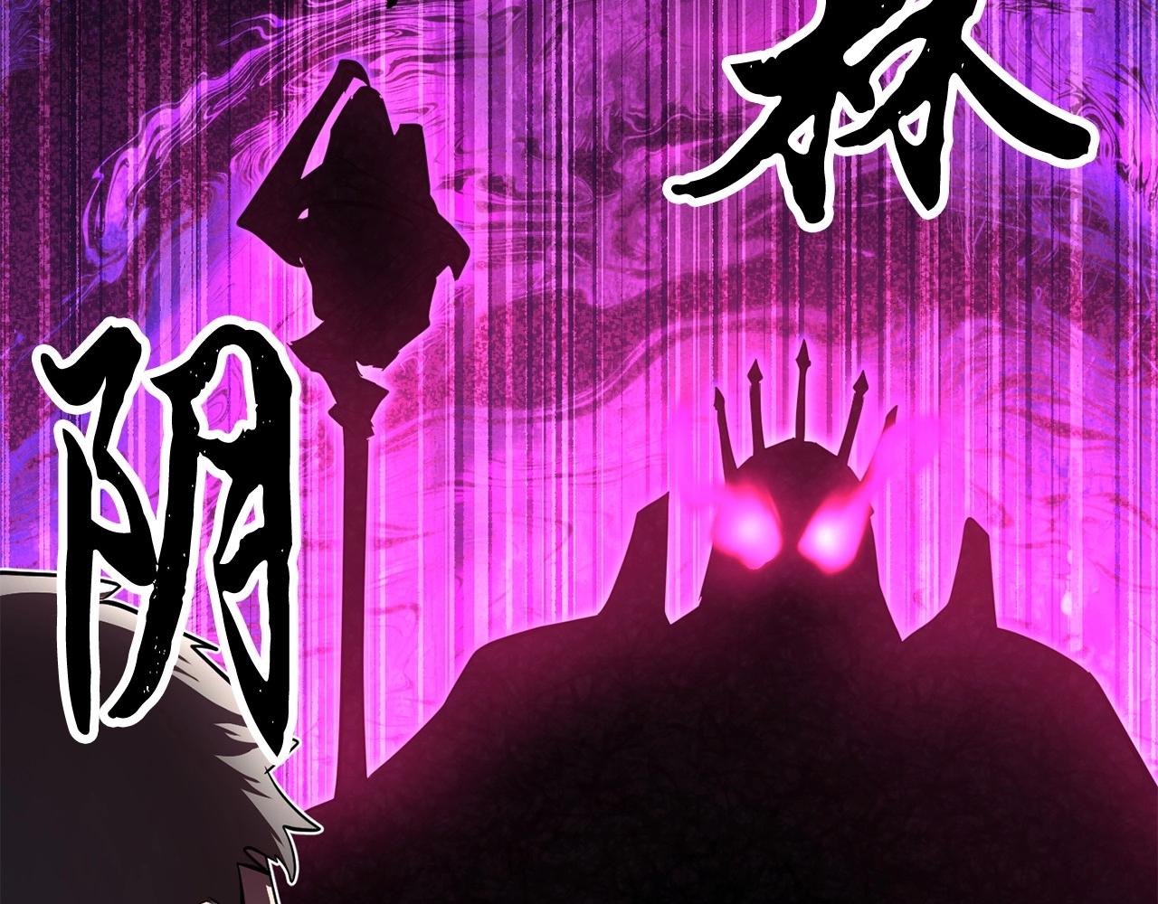 第45话 灵魂出窍15
