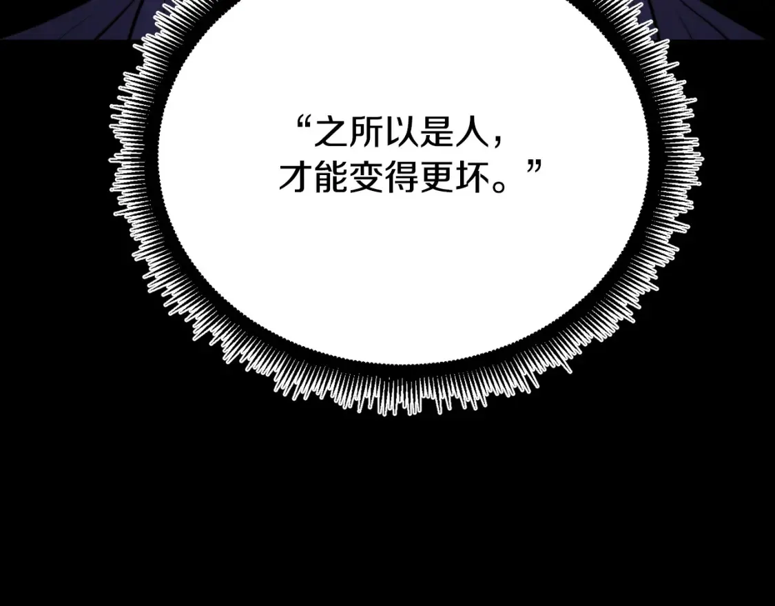第98话 武力驯服159