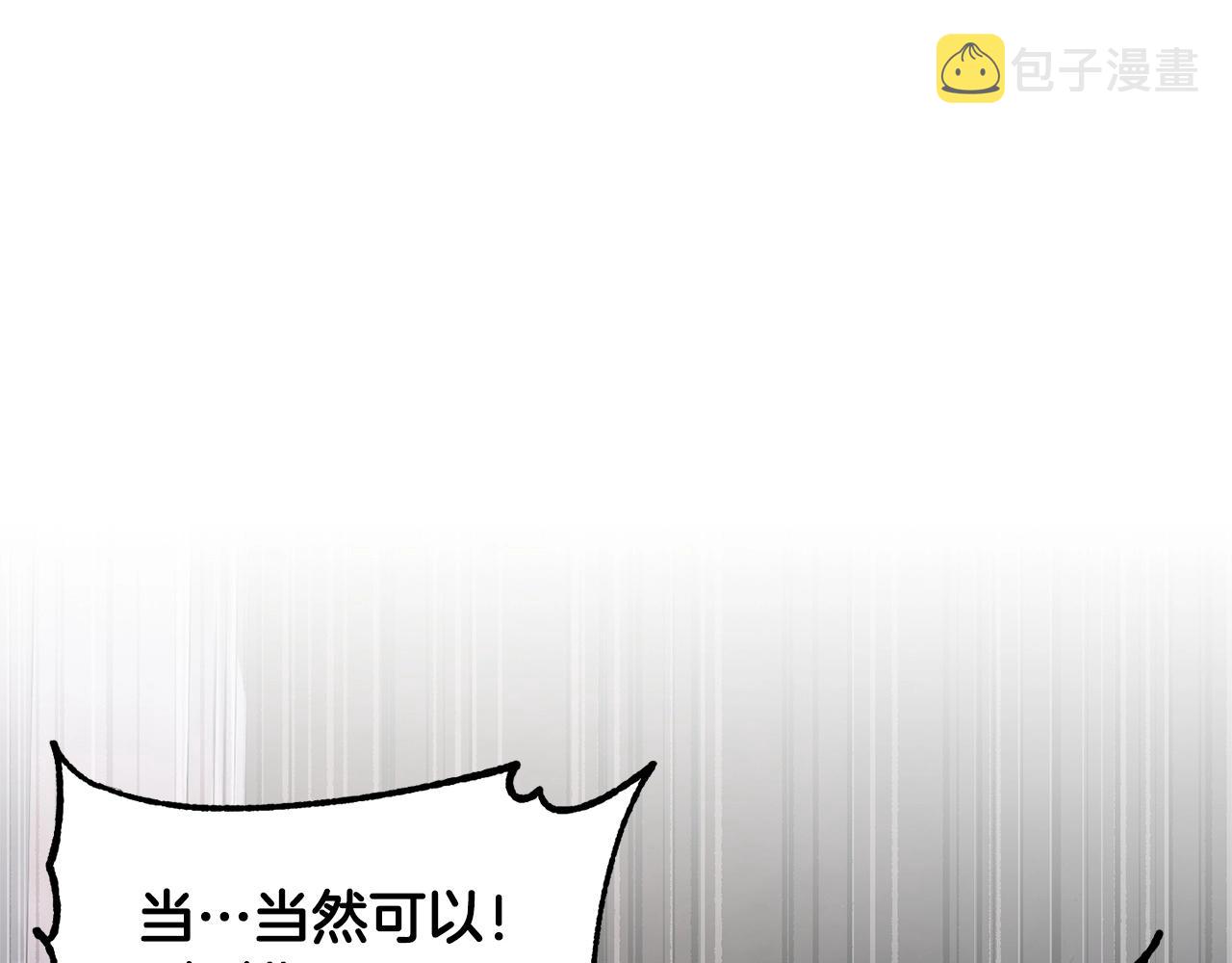 第68话 石像鬼的恐惧112