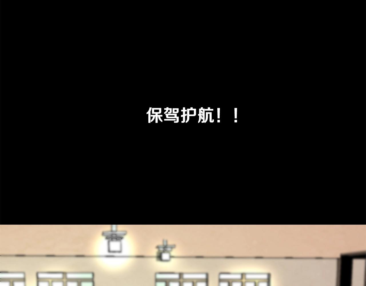 第11话 大材小用34