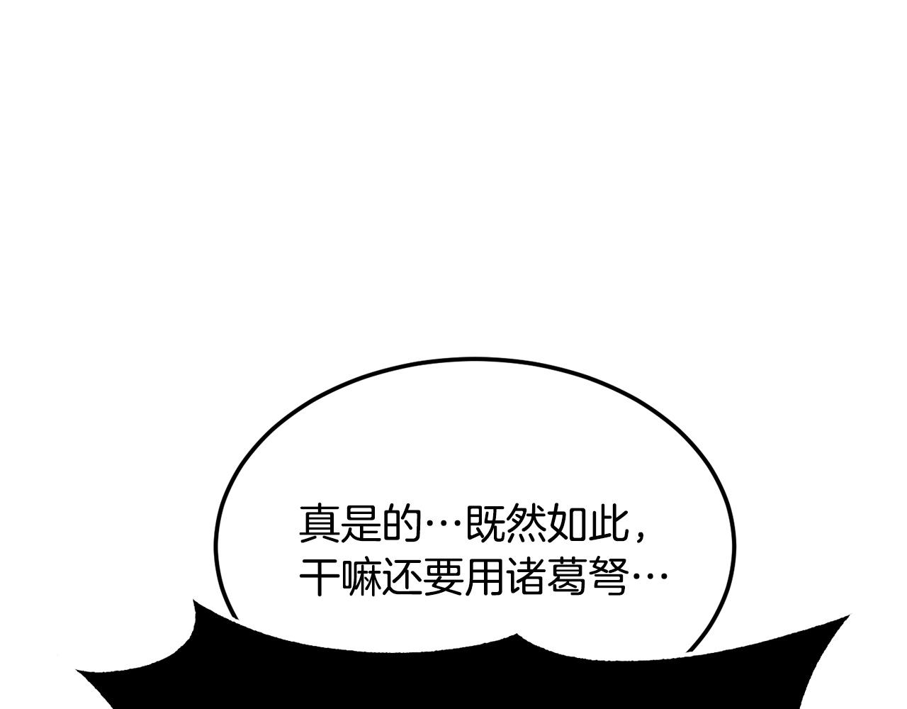 第85话 新的能力！80