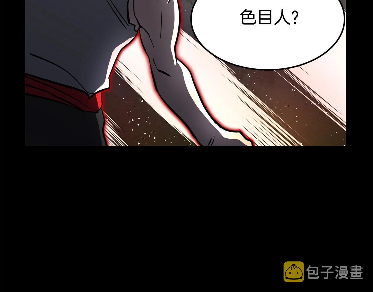 第9话 雇佣兵129
