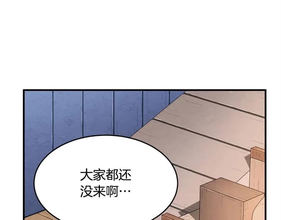 第24话 剑王6