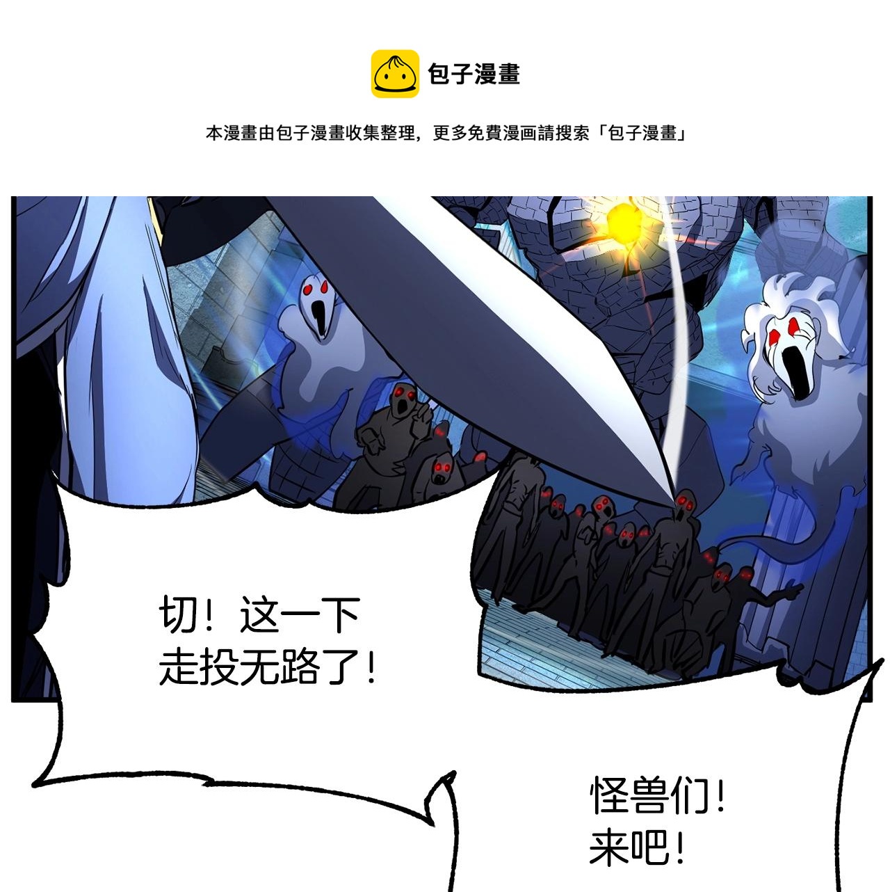 第32话 凶煞152