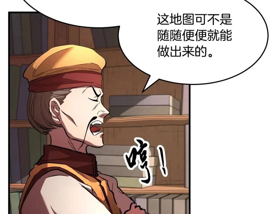 第26话 你找鸡干嘛！22