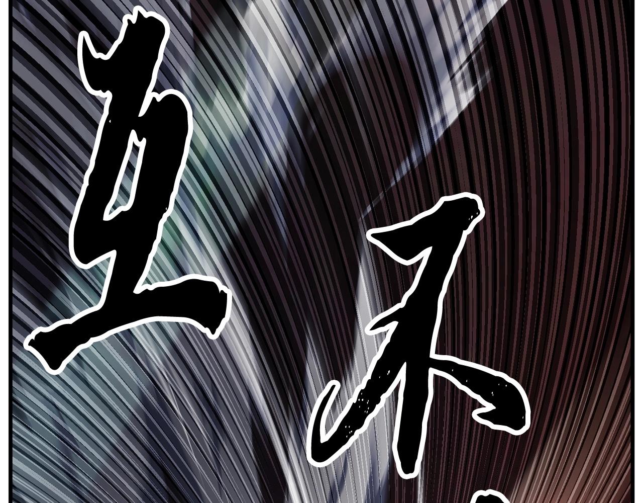 第41话 大战BOSS96