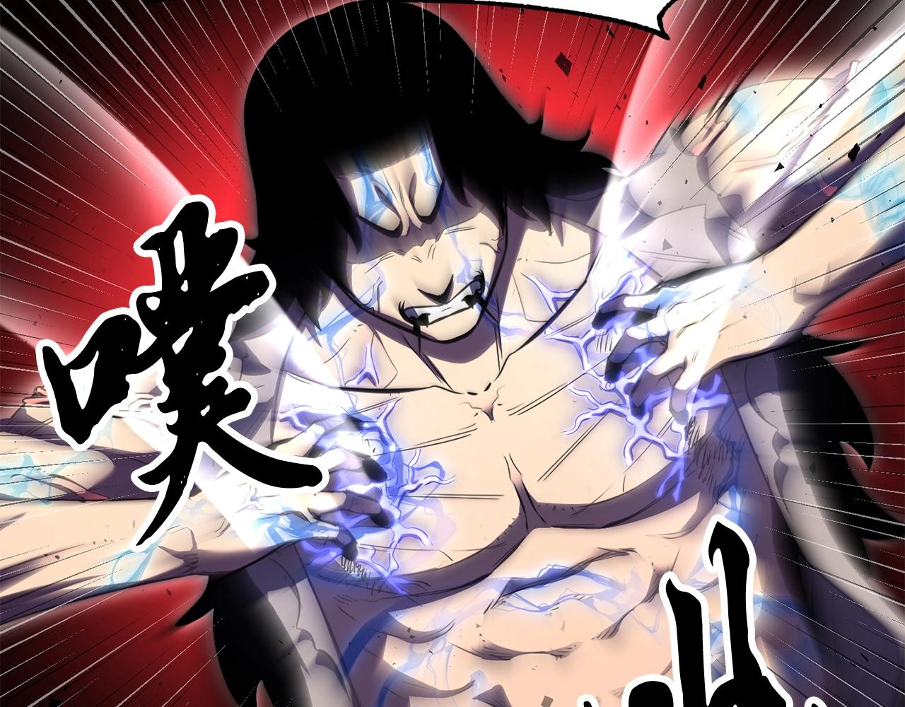 第83话 卧槽！他在拔刀！126