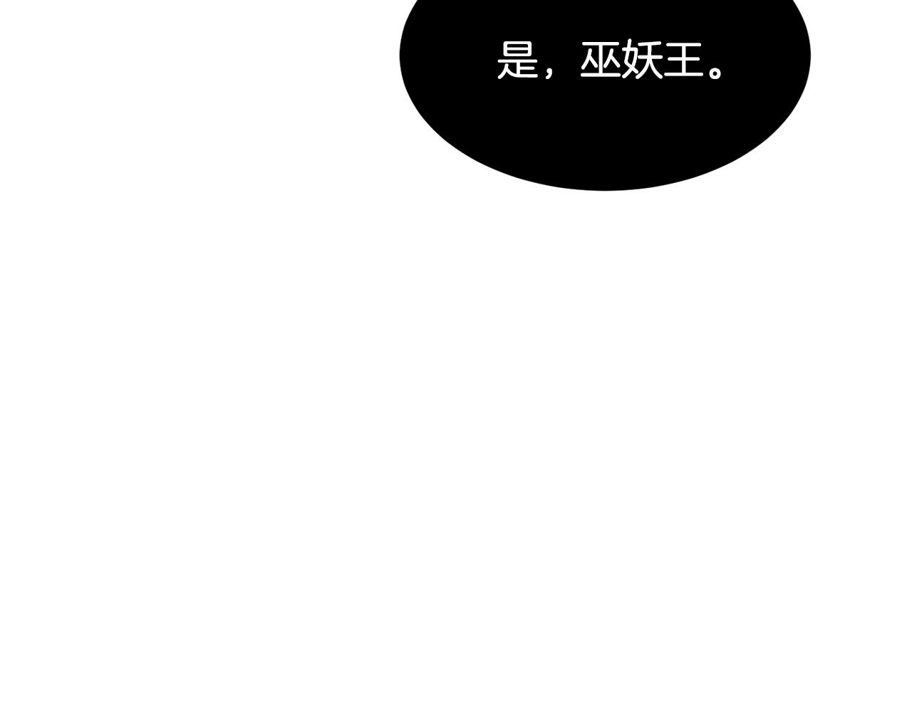 第5话 武功VS魔法8