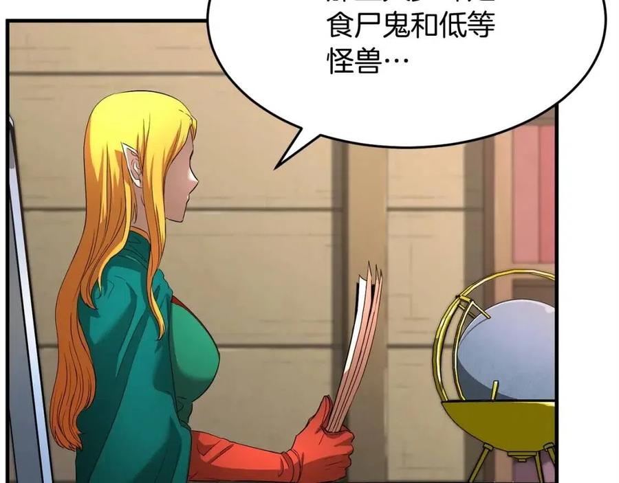 第21话 死灵法师哪里找115