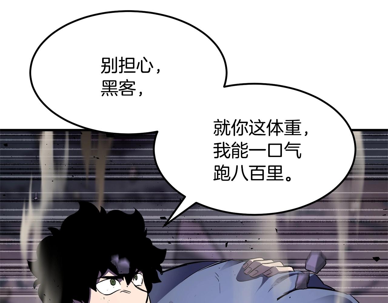第86话63