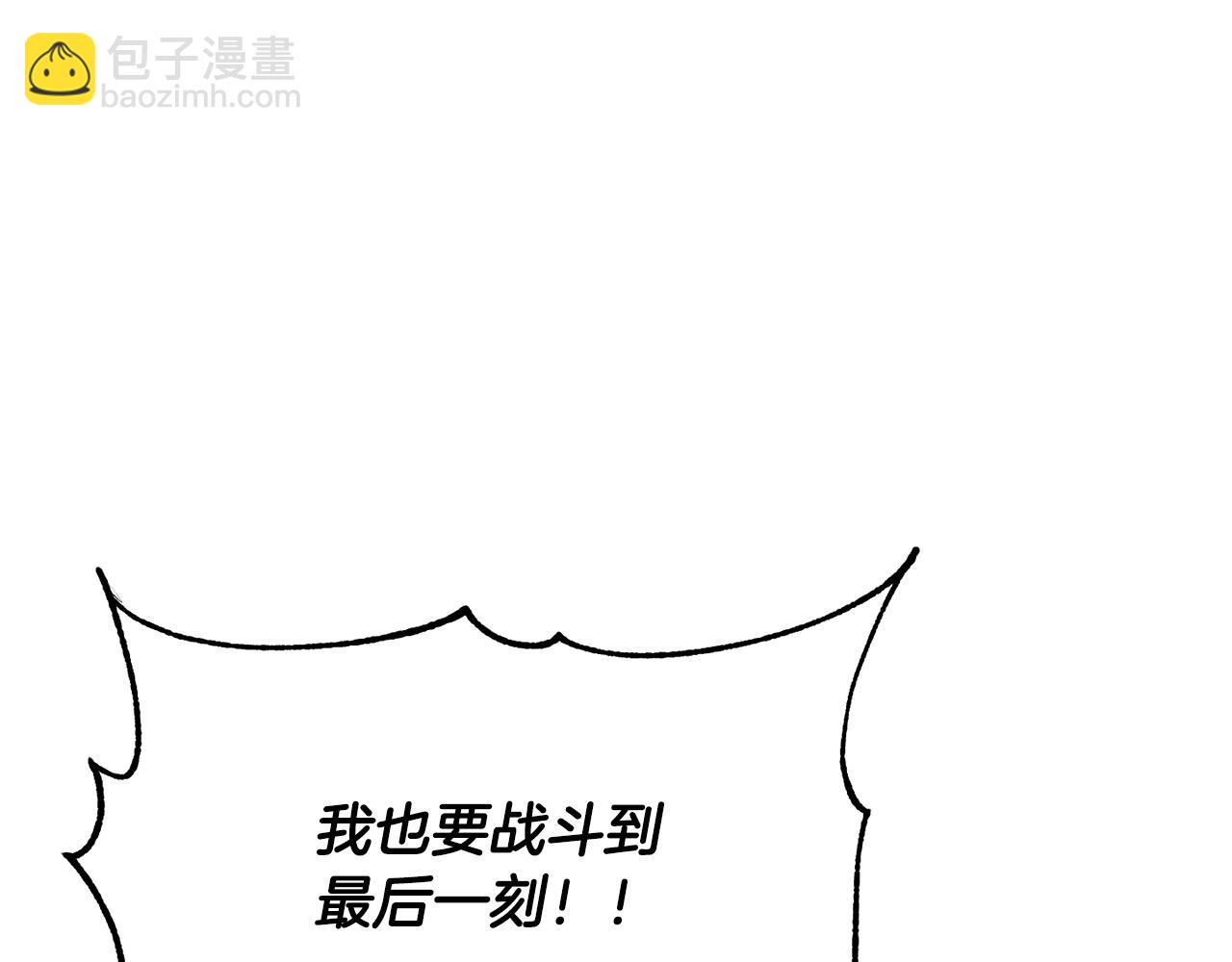 第42话 副本崩塌279
