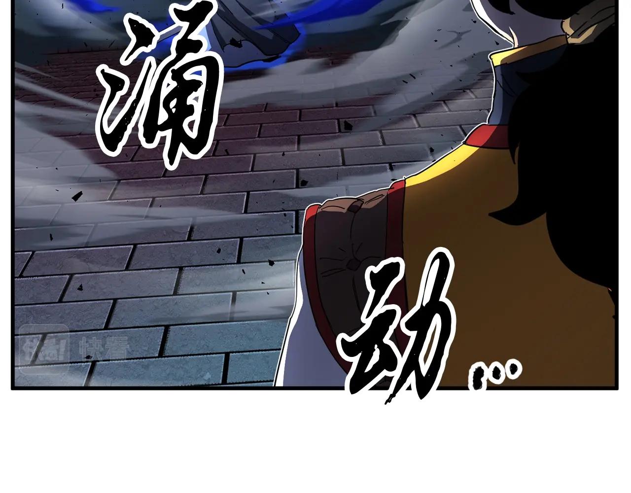 第33话 砍瓜切菜95