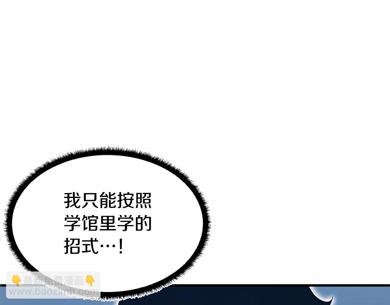 第6话 百年之后179