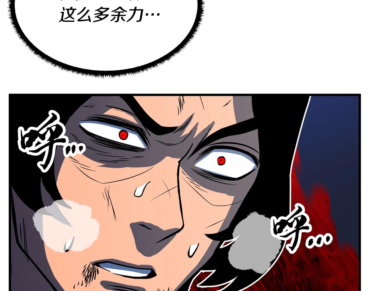 第5话 武功VS魔法124