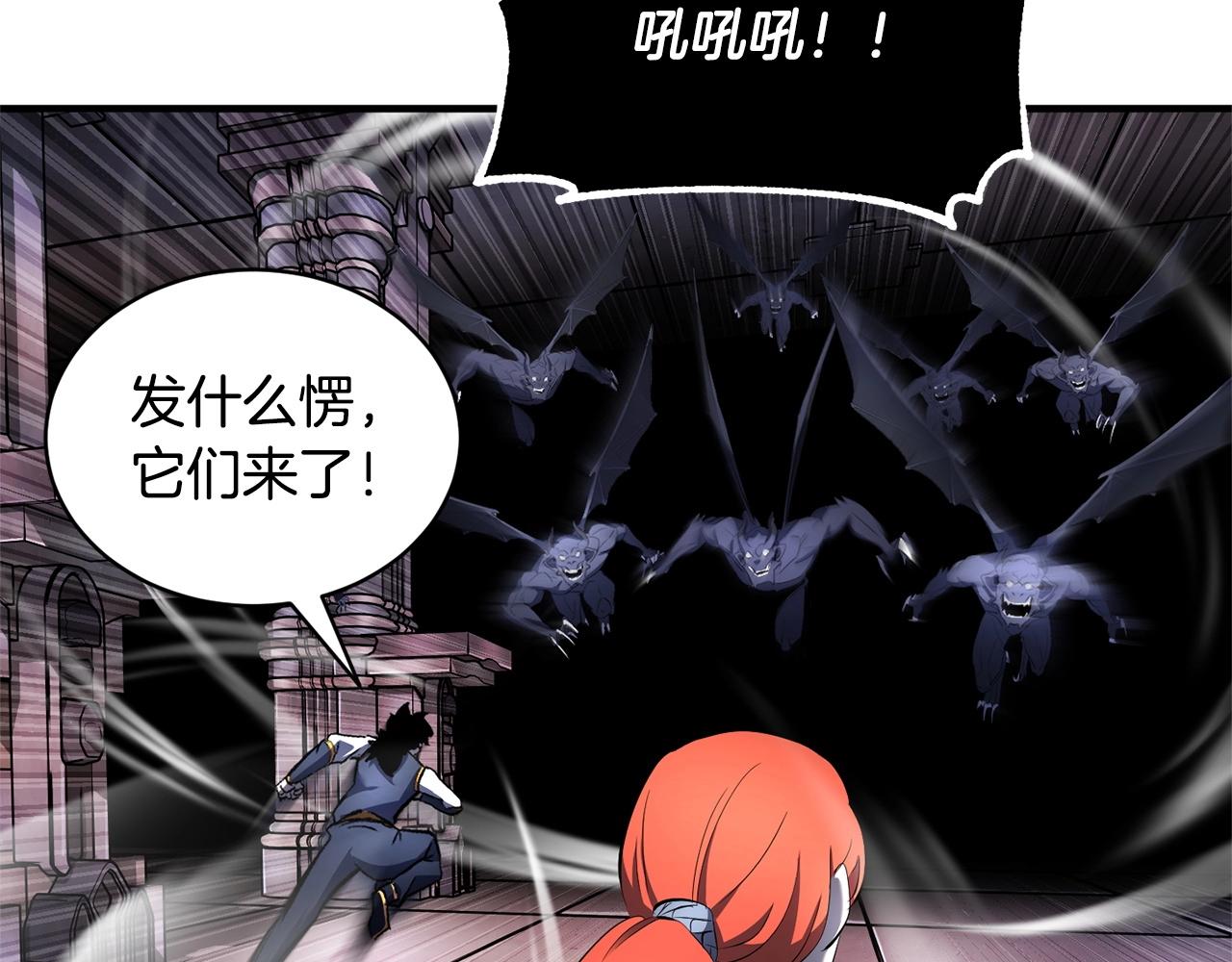 第66话 重拳烈烈87