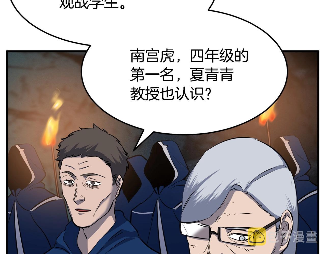 第28话 迎敌！迎敌！109