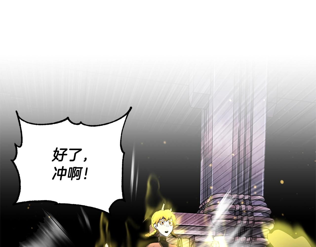 第66话 重拳烈烈45