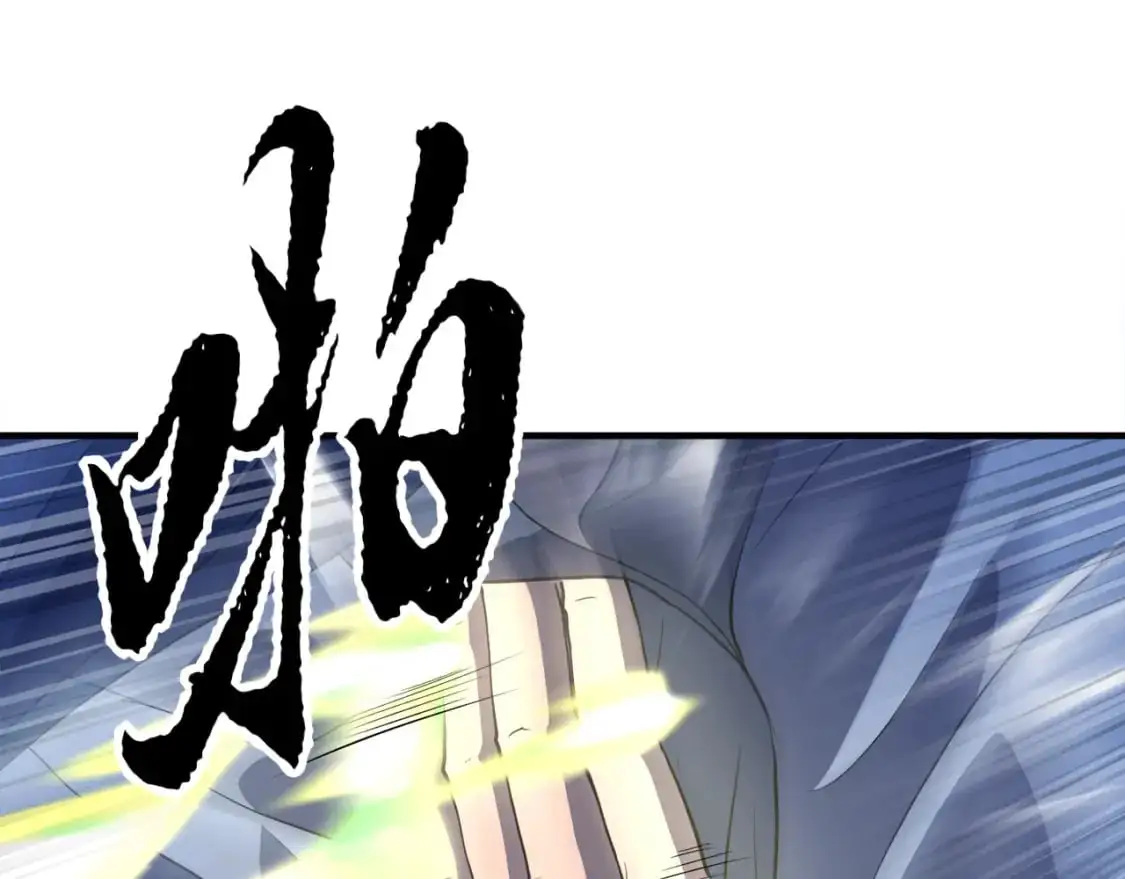 第88话 师傅来了55