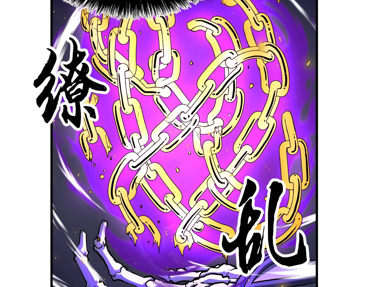 第4话 强强对决118
