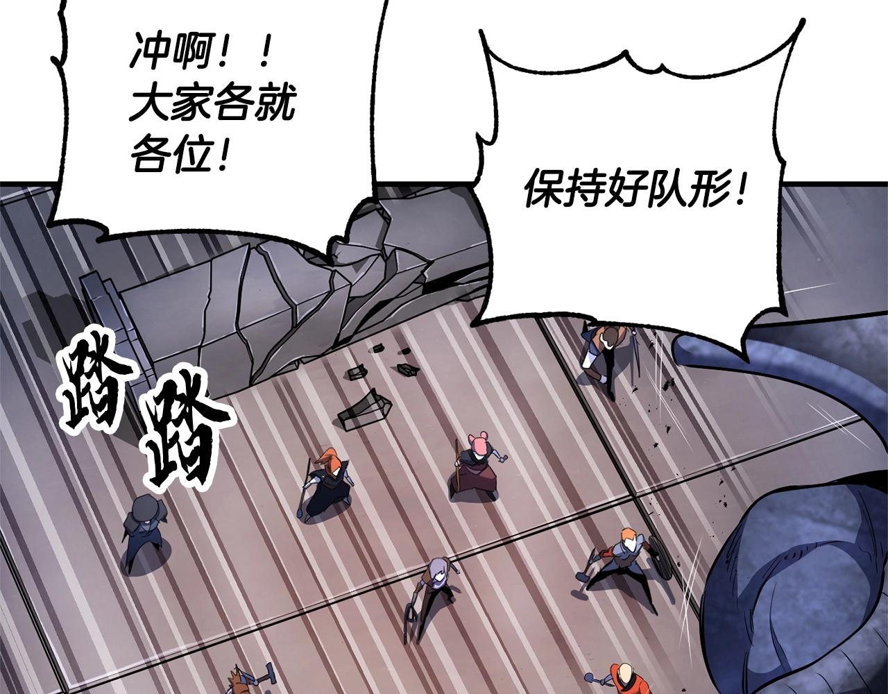 第64话 攻略地下城56