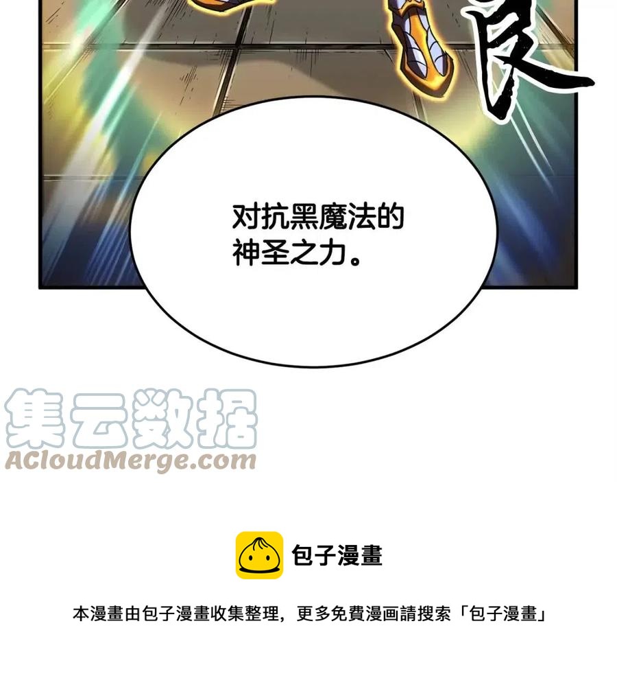 第22话 起来答题！72