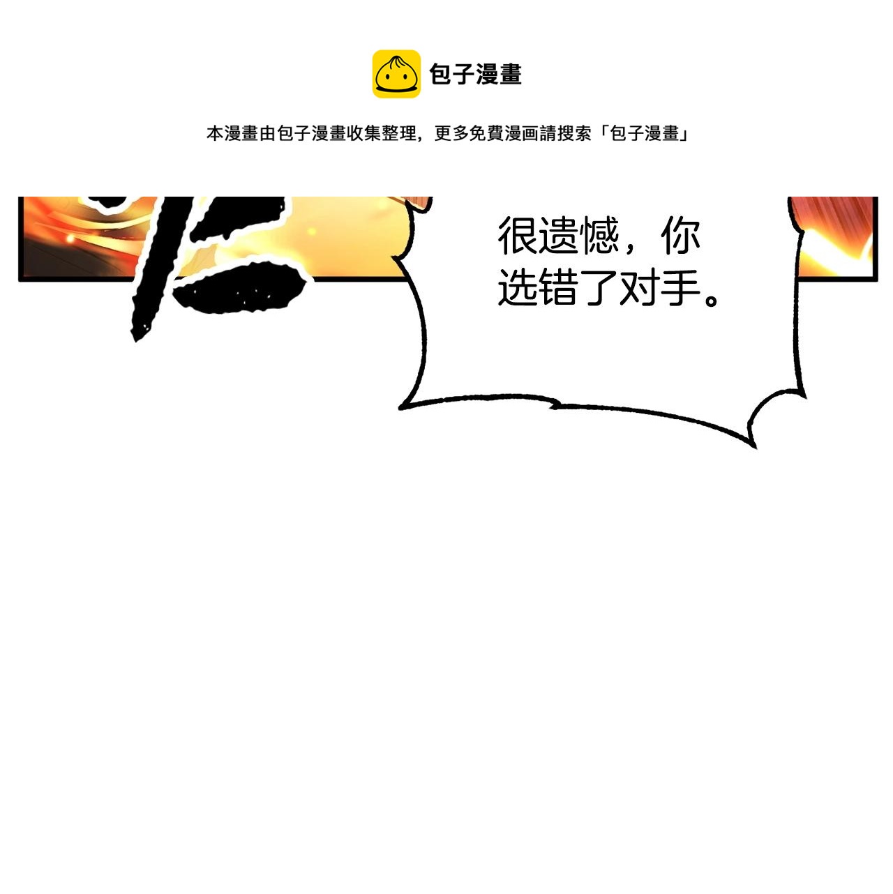 第40话112