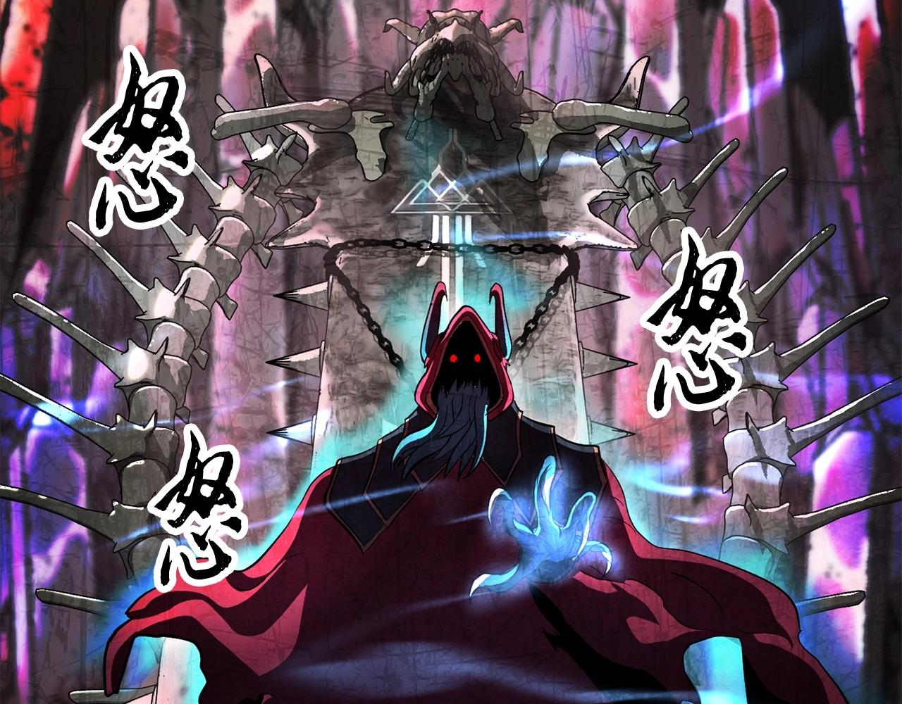 第45话 灵魂出窍43