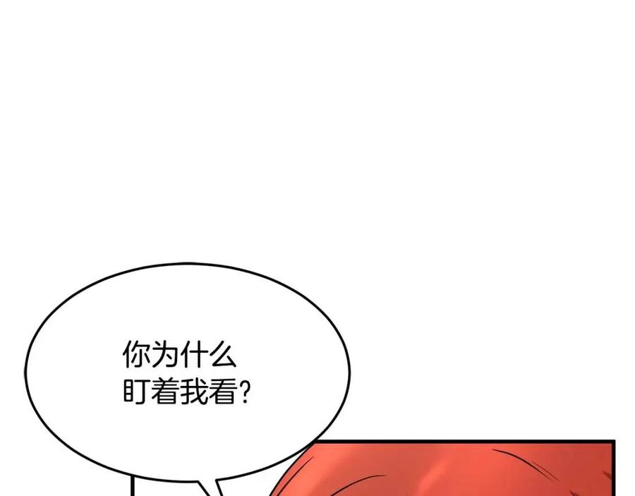 第16话 你在教我做事32