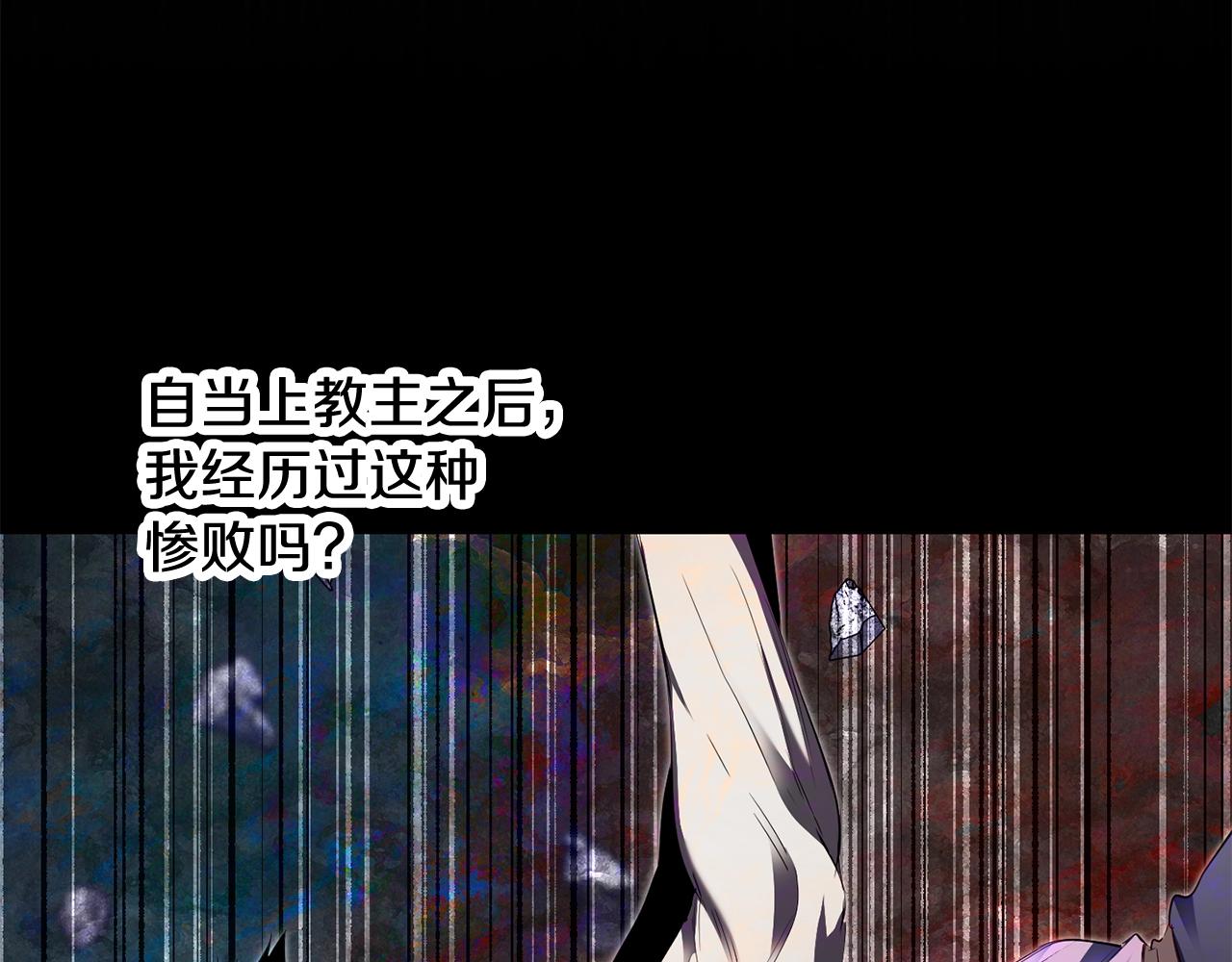 第73话 比利亚解梦6