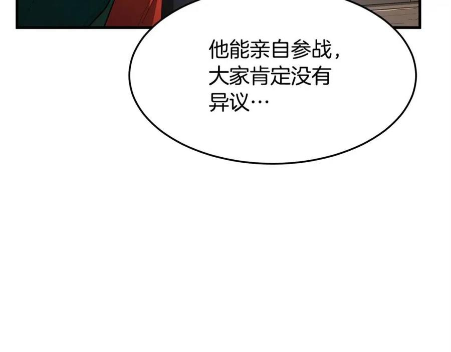 第21话 死灵法师哪里找131
