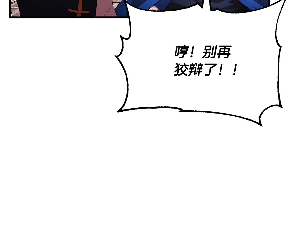 第58话 一起上吧！79