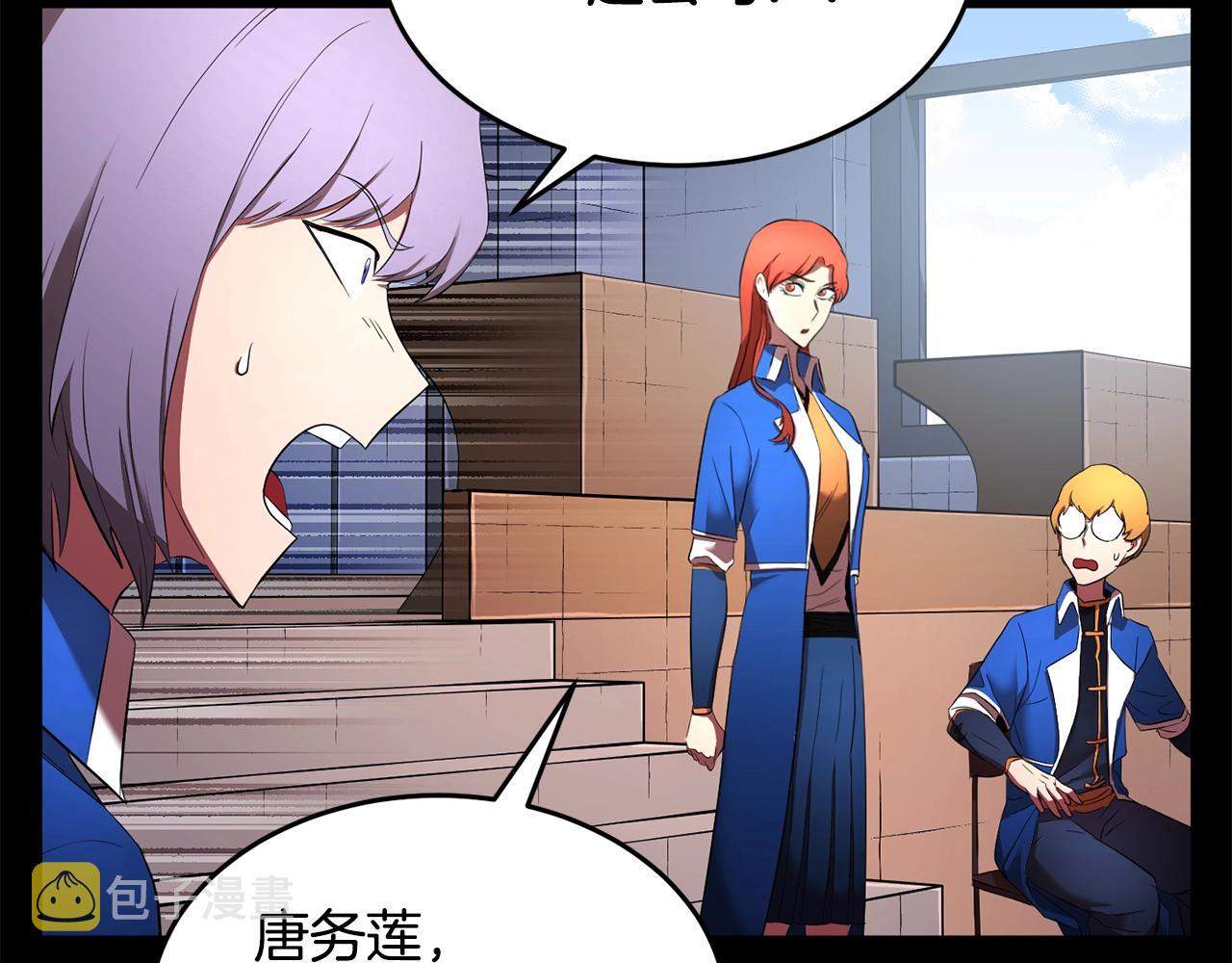 第61话 有钱人小进！17