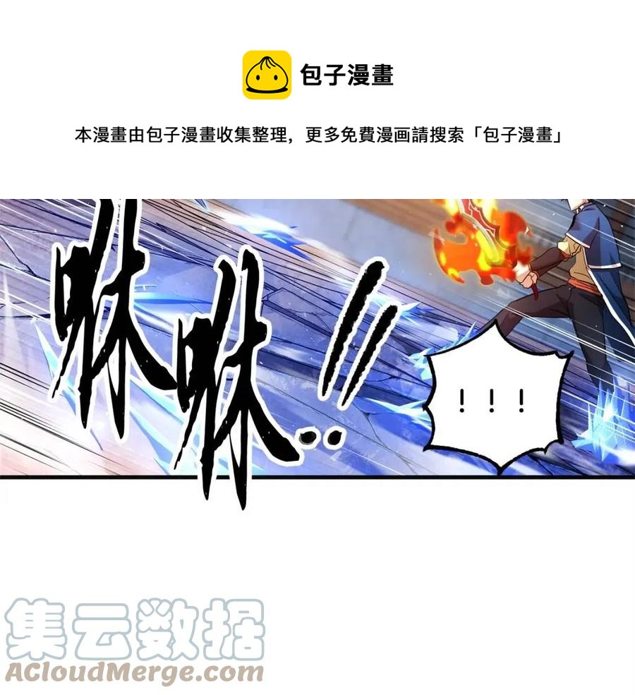 第17话 下课别走！124
