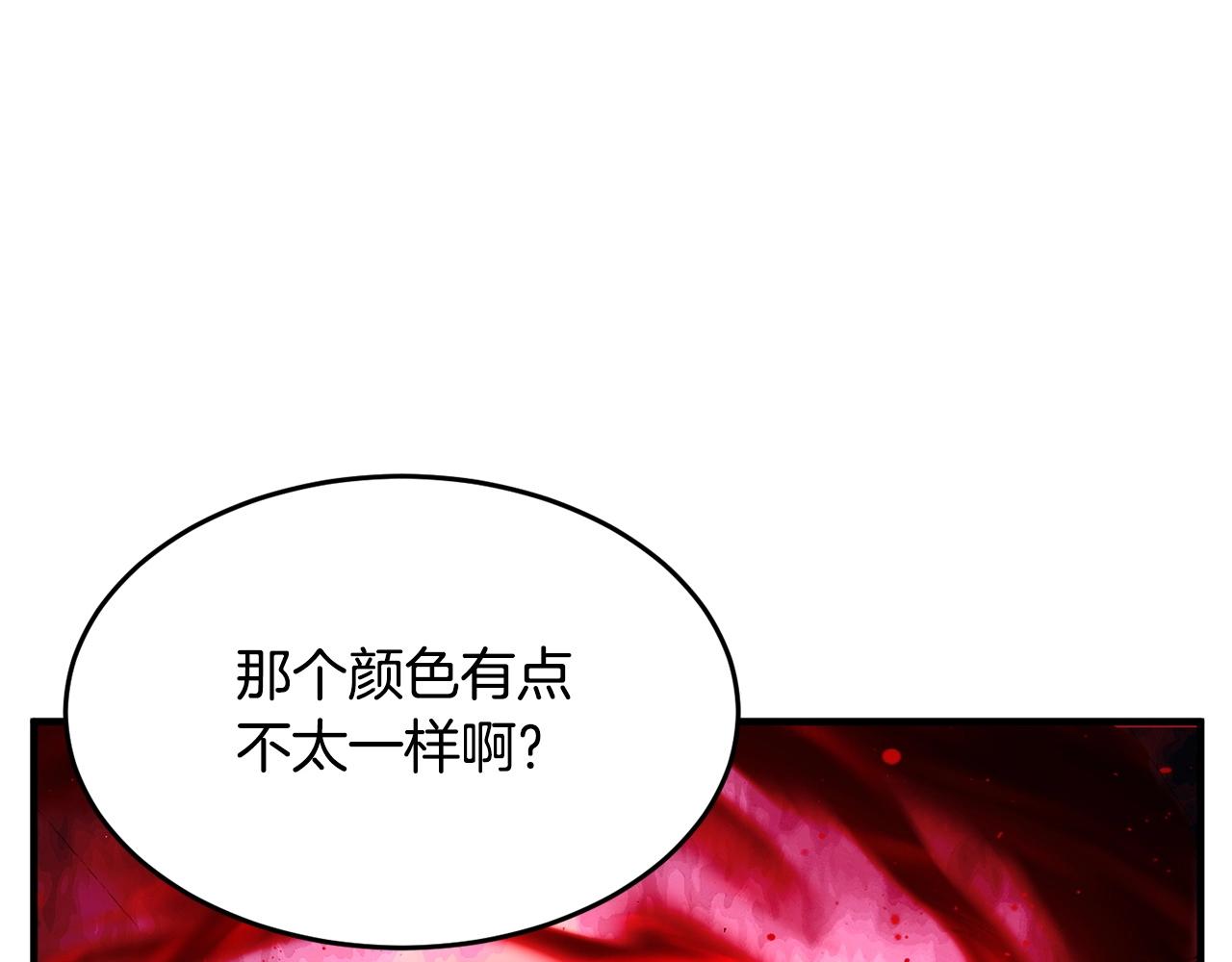 第35话 想学啊你？231