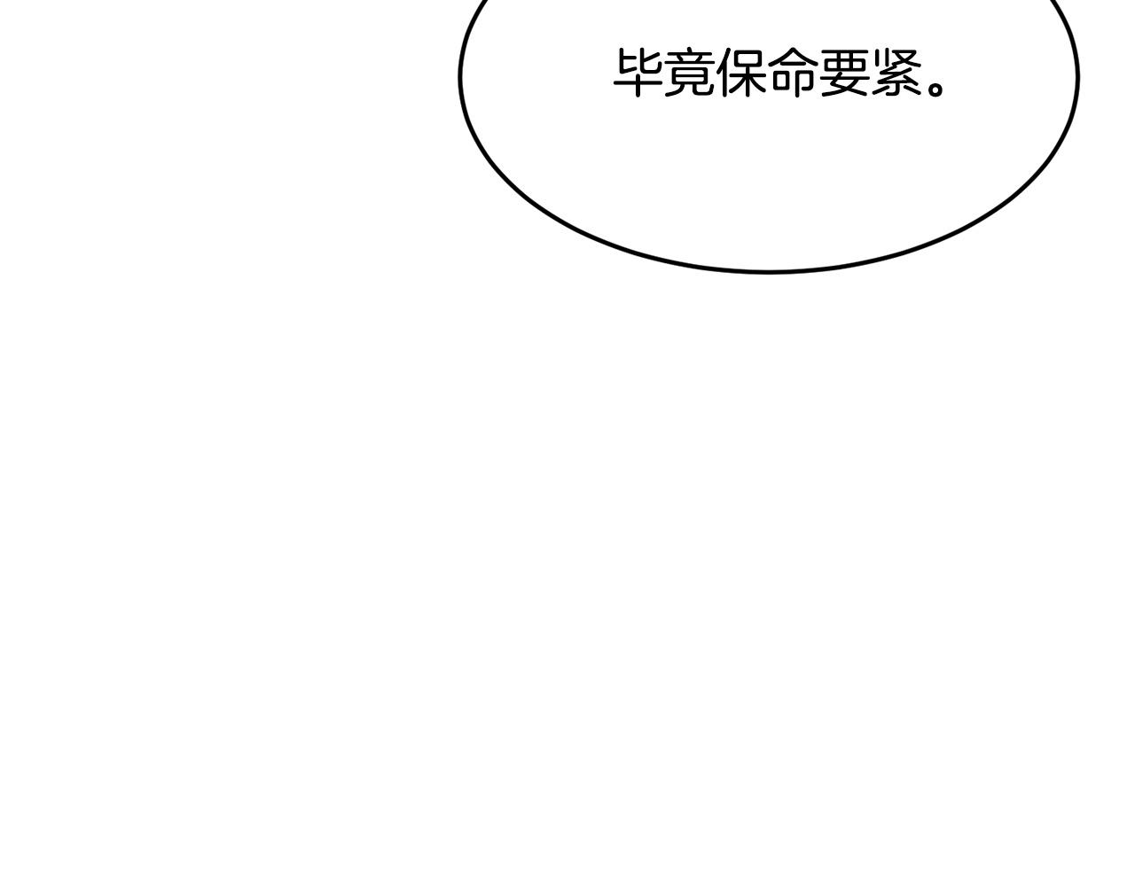 第34话 鬼手104