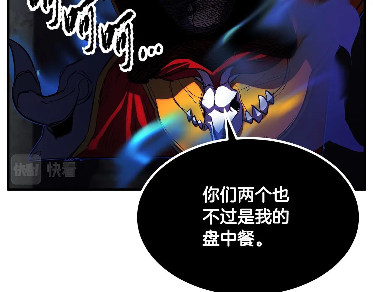 第41话 大战BOSS2