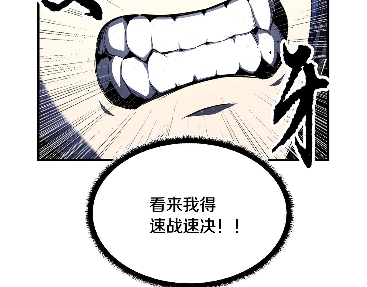 第39话13