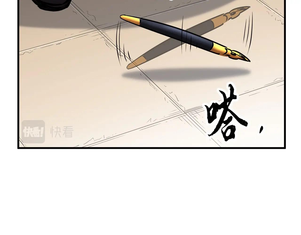 第23话 黑暗的力量78