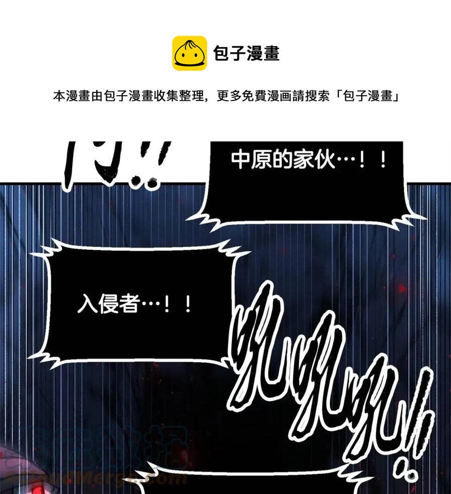 第27话 亡灵潮水216