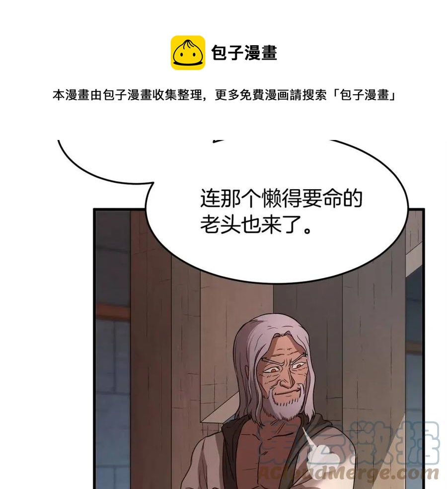 第16话 你在教我做事153